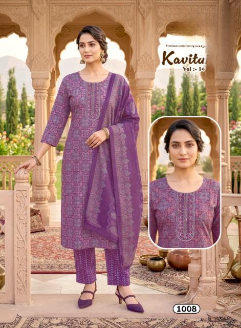 Desi kudi kavita vol 14 amora wholesale shop for kurtis